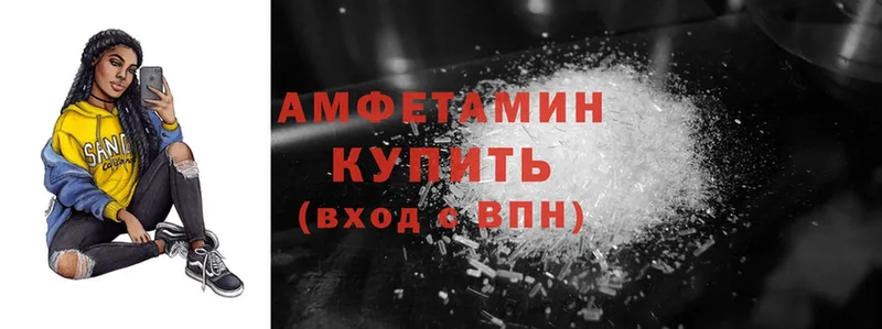 Amphetamine 97%  дарнет шоп  omg маркетплейс  Агидель 