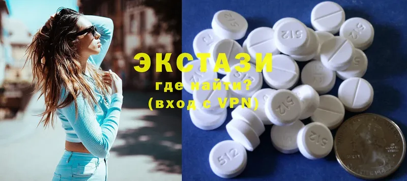 Ecstasy VHQ  Агидель 