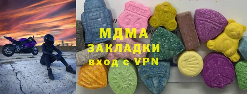 MDMA Molly  blacksprut сайт  Агидель 